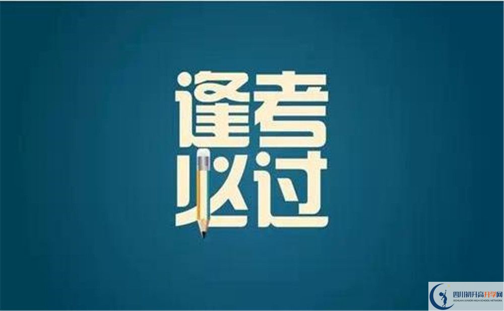 成都市成都樹德中學(xué)寧夏校區(qū)2022年藝體特長(zhǎng)生招生計(jì)劃