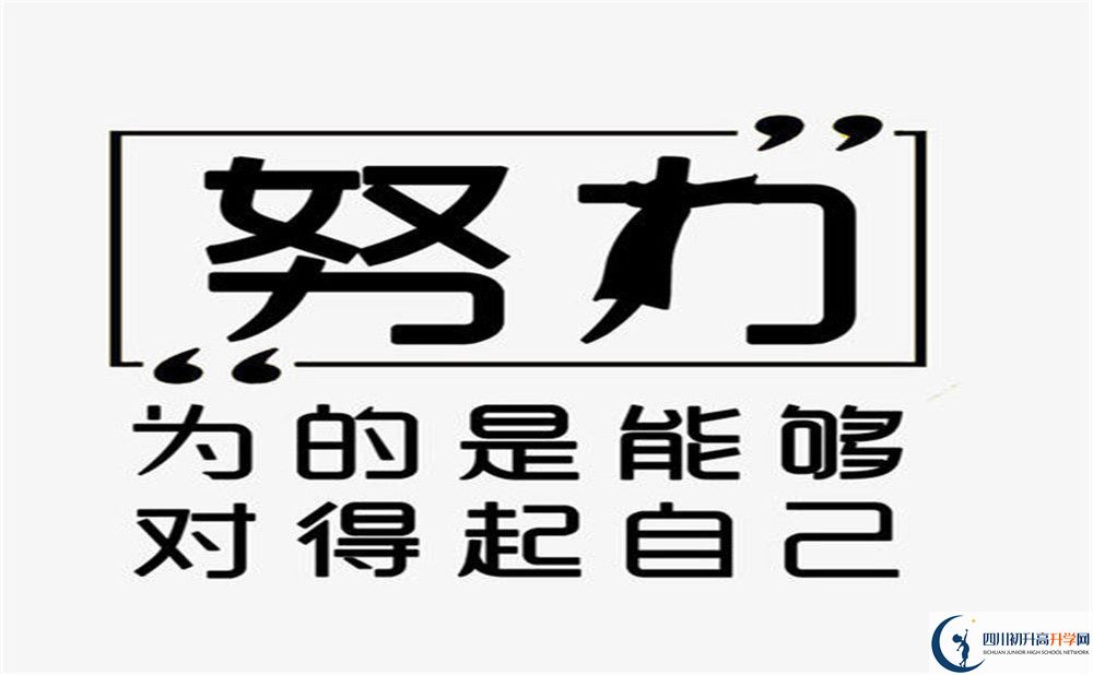 2022年巴中市巴中棠湖外語實驗學(xué)校高三復(fù)讀收分要求