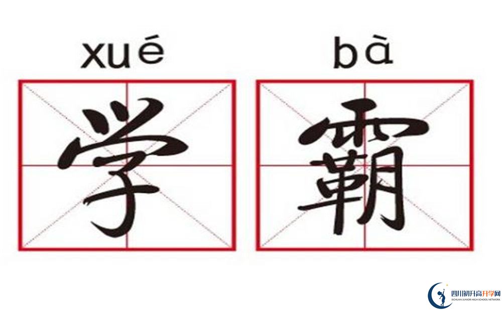 2022年巴中市曾口中學(xué)招生計劃是多少？