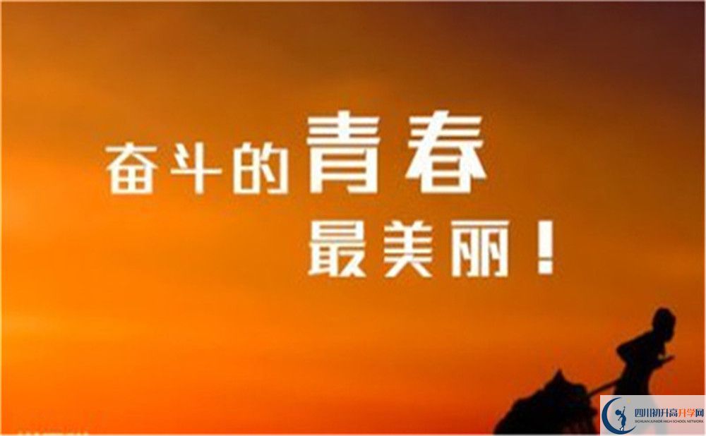 2023年廣安市鄰水實驗學校中考統(tǒng)招分數(shù)線是多少？