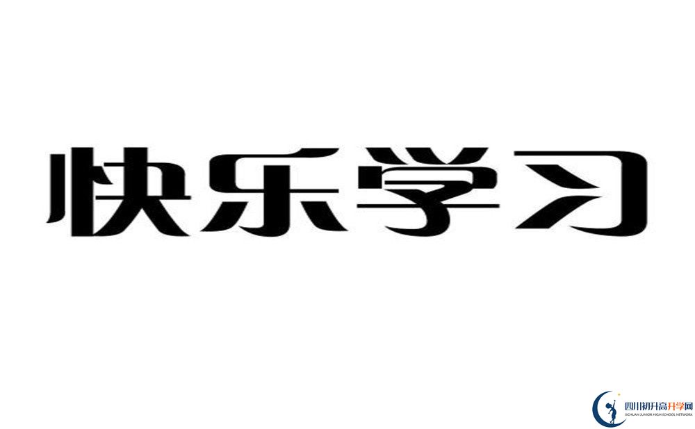 2023年宜賓市江安縣第三中學(xué)校招辦電話是多少？