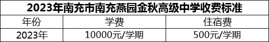 微信圖片_20231113150403.png