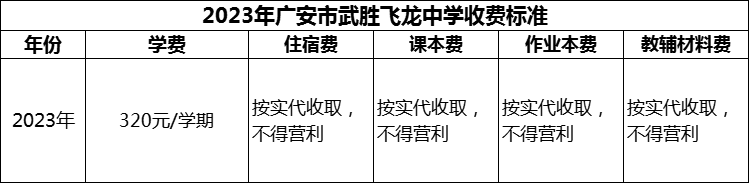 微信圖片_20231115143104.png