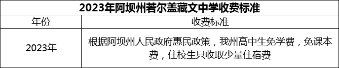 微信圖片_20231120150127.png