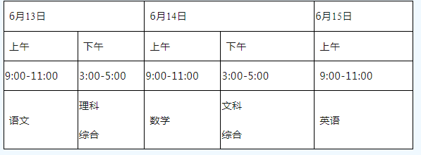 2024年資陽(yáng)市中考政策公布了！！