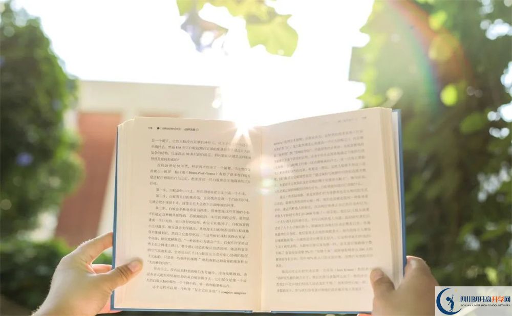 2025年瀘州市瀘州高中忠山校區(qū)招生計劃|招生人數(shù)是多少？