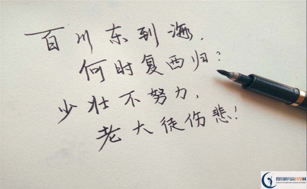 2025年樂山市清溪高中招生計(jì)劃|招生人數(shù)是多少？