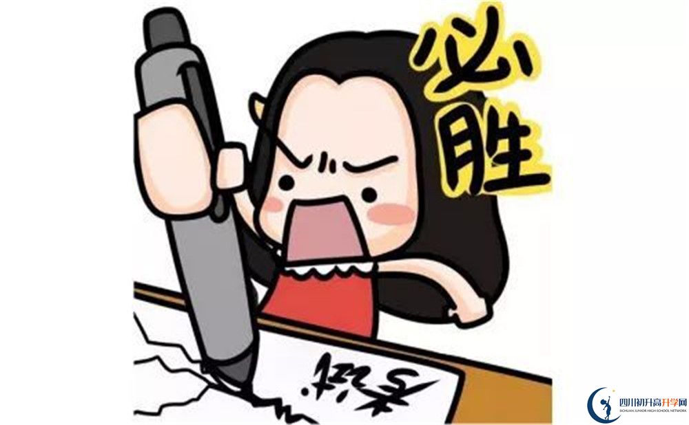 2025年廣安市廣安恒升中學(xué)招生計(jì)劃|招生人數(shù)是多少？