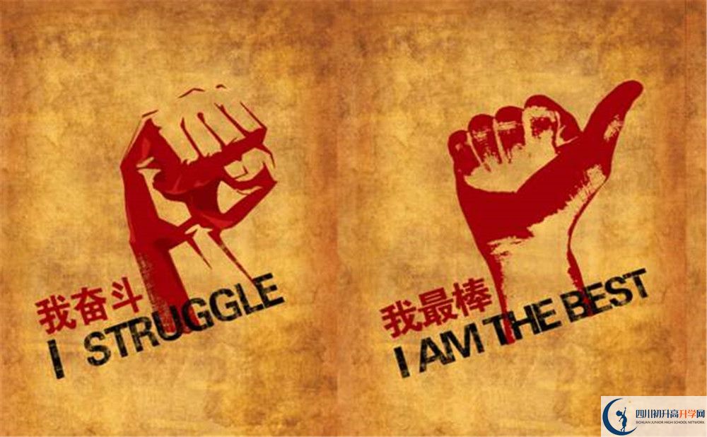 2025年廣安市武勝中心中學(xué)招生分?jǐn)?shù)線|錄取分?jǐn)?shù)線是多少?