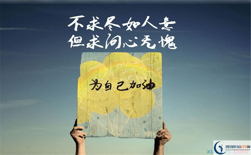 2025年南充市南充龍門中學(xué)教學(xué)質(zhì)量|師資力量怎么樣？
