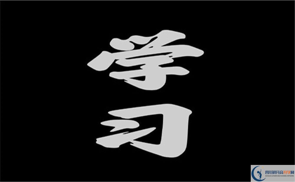 2025年成都市青白江區(qū)為明學(xué)校教學(xué)質(zhì)量|師資力量怎么樣？