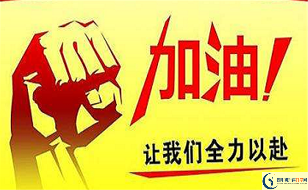 2025年成都市溫江區(qū)二十一世紀(jì)學(xué)校升學(xué)率|教學(xué)質(zhì)量怎么樣？