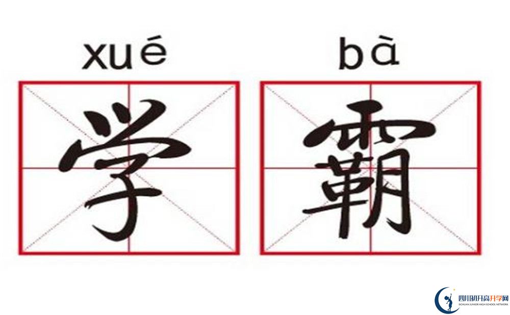 2025年成都市成都天立西區(qū)升學(xué)率|教學(xué)質(zhì)量怎么樣？