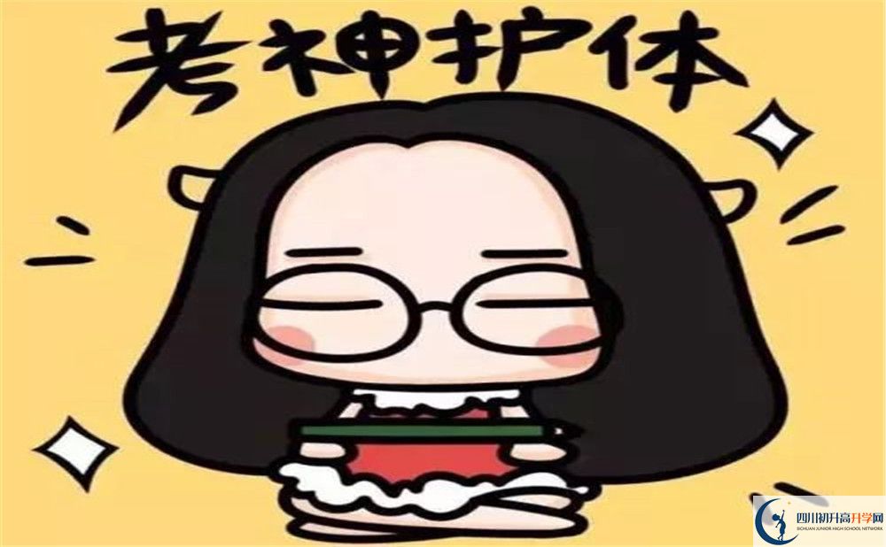 2025年成都市武侯區(qū)五七學(xué)校招生計(jì)劃|招生人數(shù)是多少？