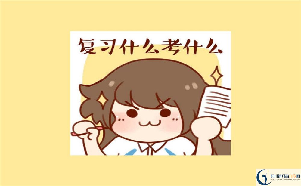 2025年遂寧市遂寧綠然國際學校學費|收費標準是多少？