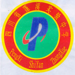 蓬溪實(shí)驗中學(xué)