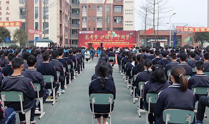 育才學(xué)校校園風(fēng)采