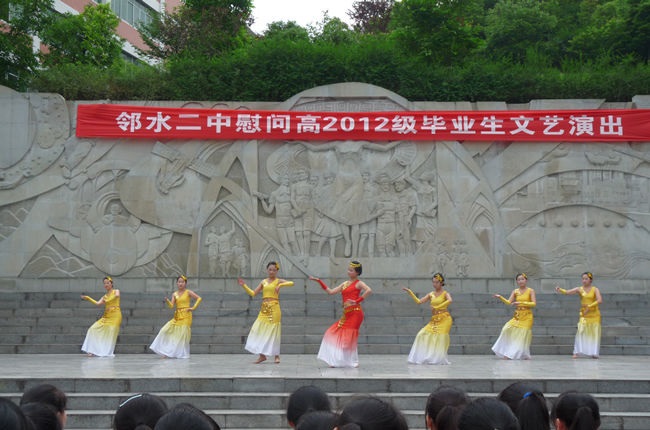 四川省鄰水縣第二中學(xué)校園風(fēng)采