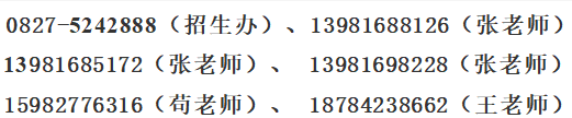 四川省巴中中學(xué)2019年特長生計(jì)劃