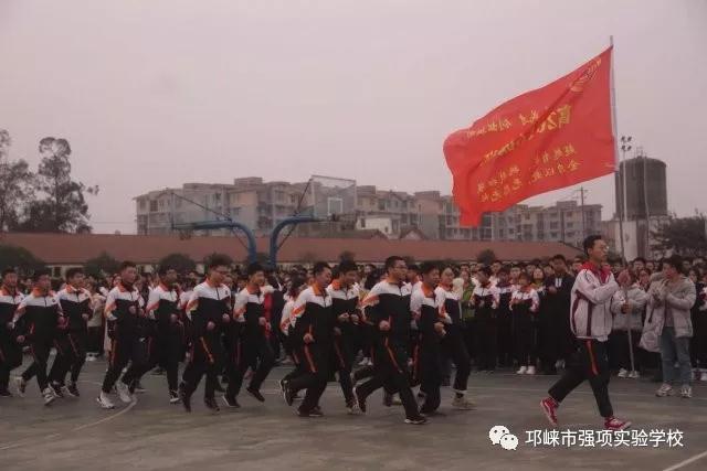 強(qiáng)項(xiàng)實(shí)驗(yàn)中學(xué)——奮戰(zhàn)百日，決勝一九