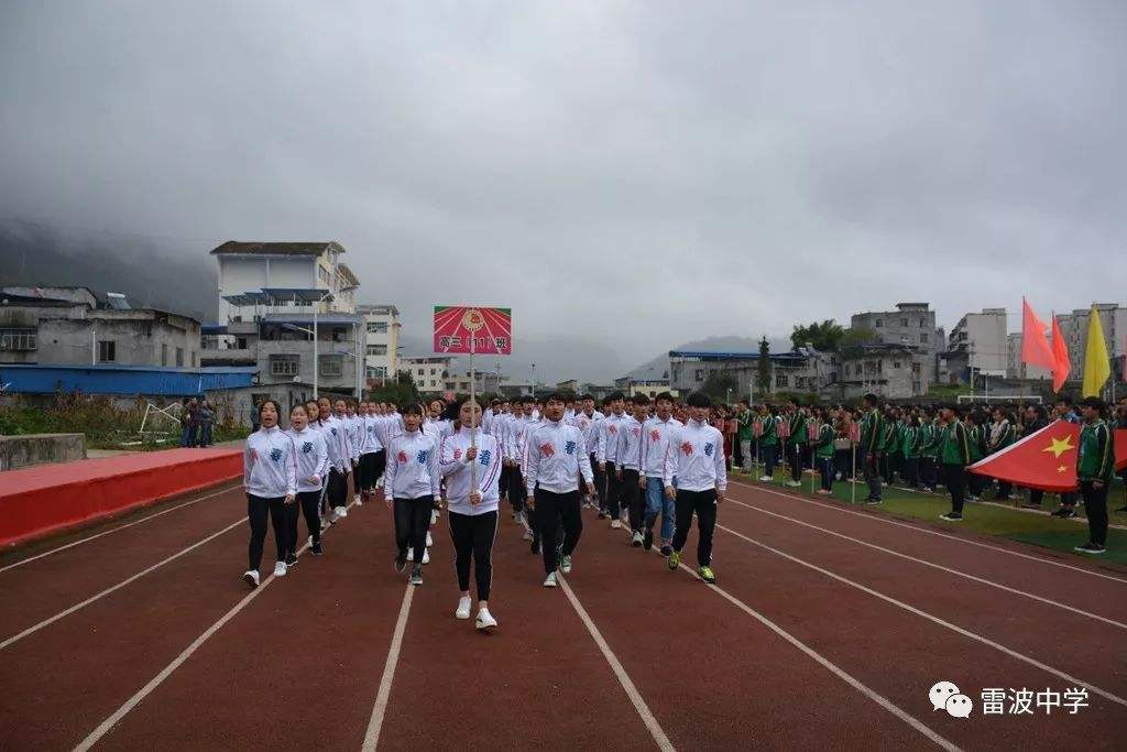 雷波中學2019年統(tǒng)招計劃