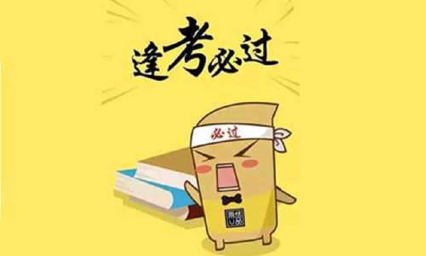 綿陽(yáng)市秀水中學(xué)2019年中考錄取分?jǐn)?shù)線是多少？