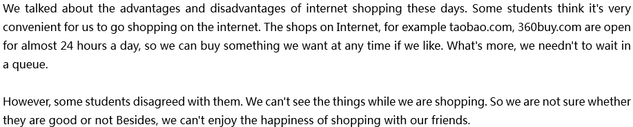 2020年中考英語(yǔ)滿分作文預(yù)測(cè)范文：網(wǎng)購(gòu)利弊
