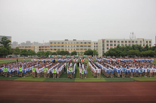 2020大邑縣實(shí)驗(yàn)中學(xué)的報(bào)名條件是什么？