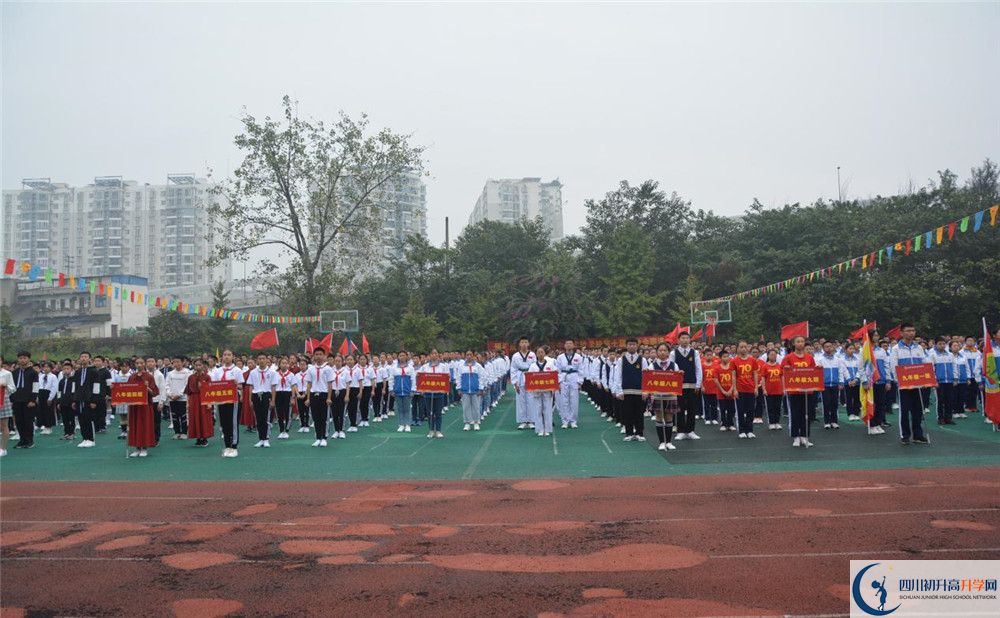 成都市鹽道街中學(xué)2020年外地招生考試時(shí)間是多久？