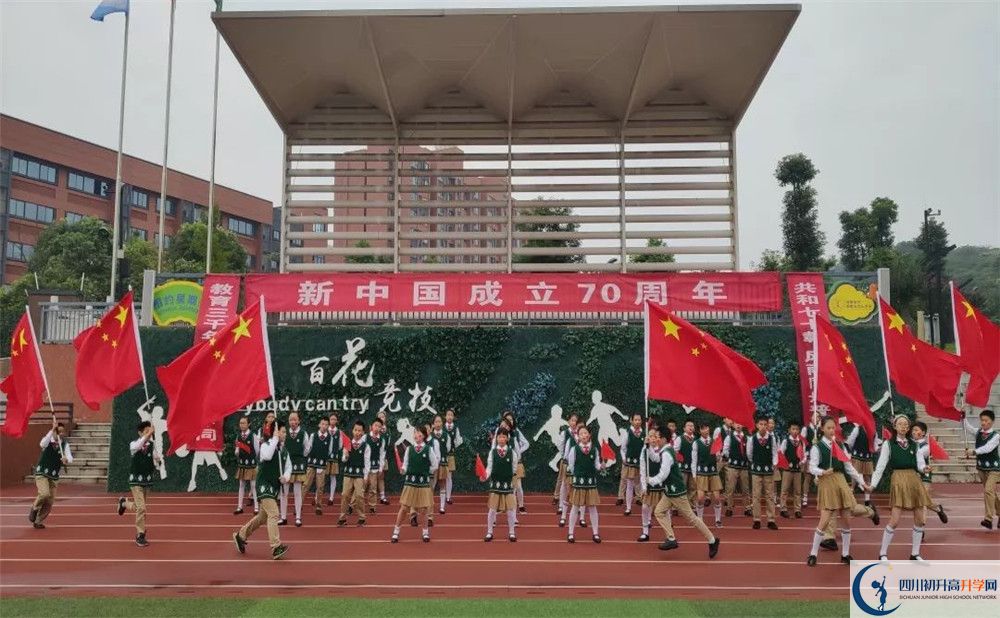 成都實(shí)外新都五龍山學(xué)校初升高向外地招生嗎？