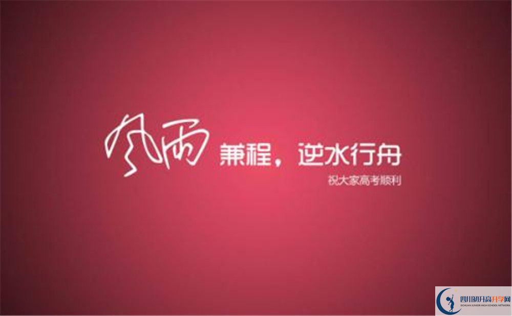 高板中學(xué)2020年保送清華北大的人數(shù)有多少？