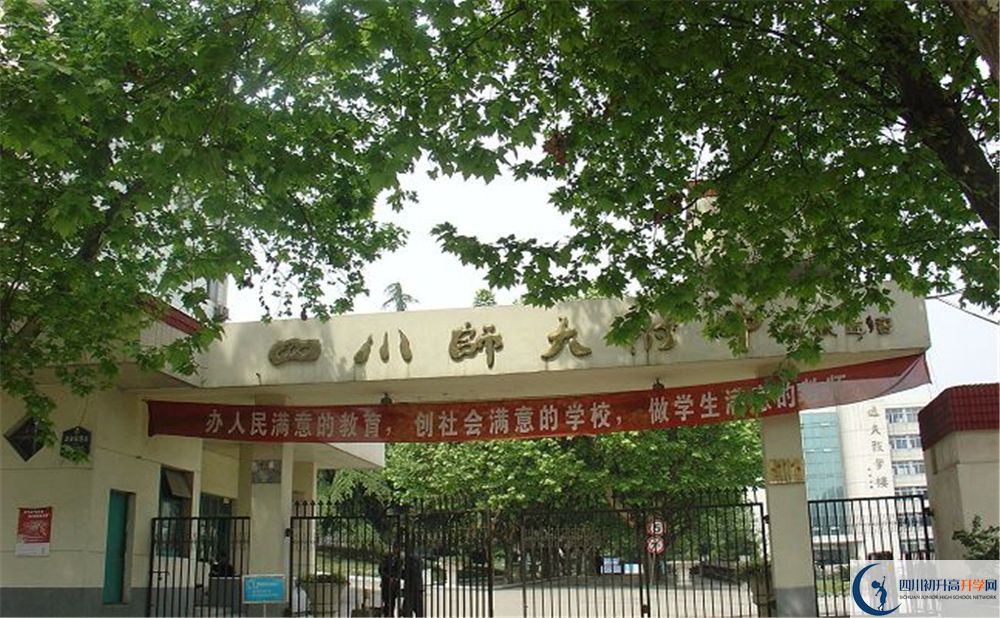 四川師范大學(xué)附屬中學(xué)高2020屆高三階段檢測(cè)試題語(yǔ)文難嗎？