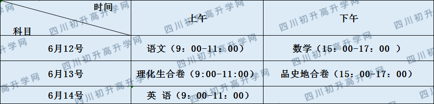 關于四川省瀘縣第二中學2020年招生計劃