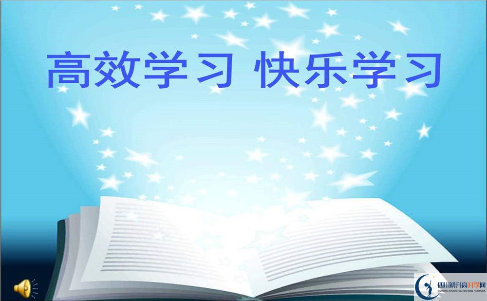 2020年雅安中考成績(jī)查詢時(shí)間是多久？