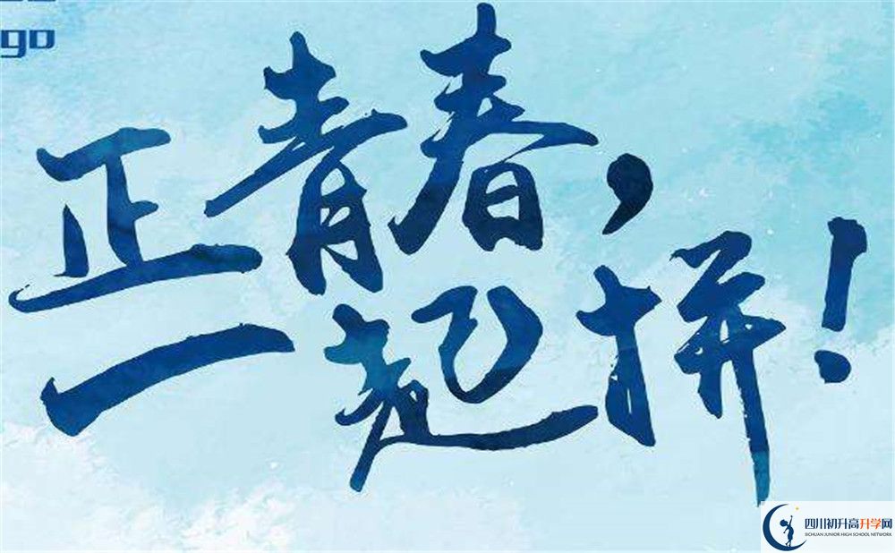 大英縣育才中學(xué)2020年中考錄取分?jǐn)?shù)是多少？