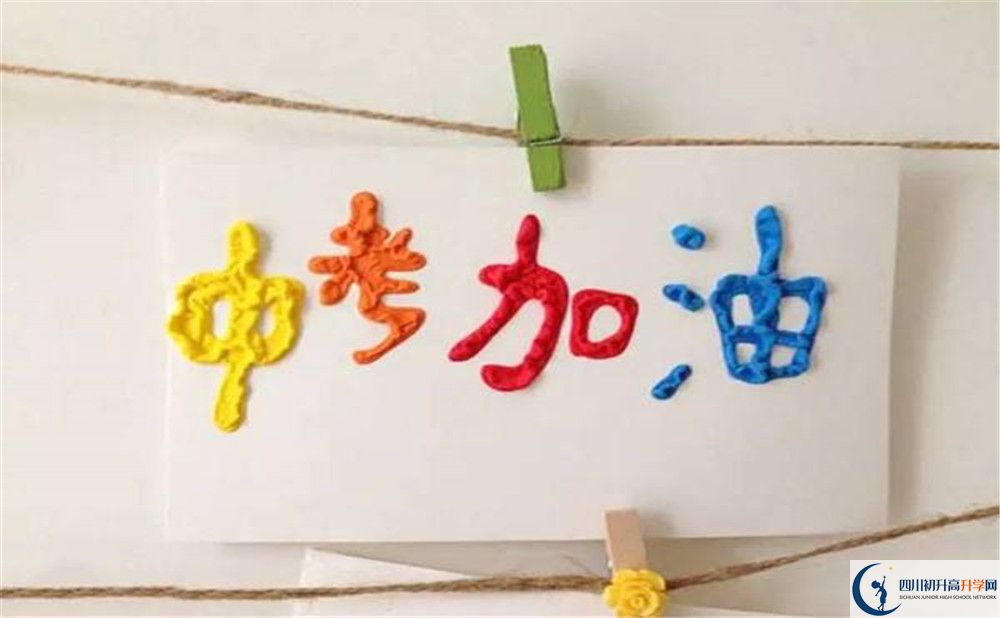 四川成都七中東方聞道網(wǎng)校今年的學(xué)費(fèi)怎么收取，是否有變