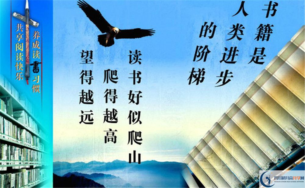 成都實驗中學今年招生時間安排，有什么變化？