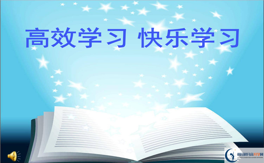 2020城廂中學(xué)考自主招生條件是什么？有何變化？