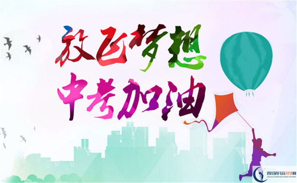 成都石室中學2020年報名考試時間是否有調(diào)整？