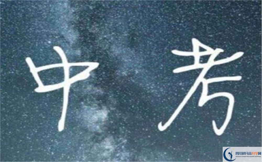 巴塘縣中學(xué)今年的學(xué)費(fèi)怎么收取，是否有變化？