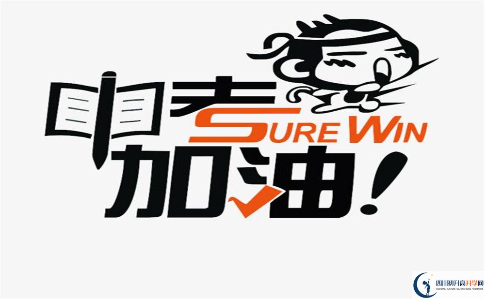 四川省瀘定中學(xué)今年的學(xué)費(fèi)怎么收取，是否有變化？