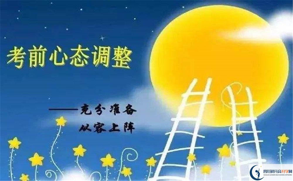 廣元中學(xué)今年的學(xué)費怎么收取，是否有變化？