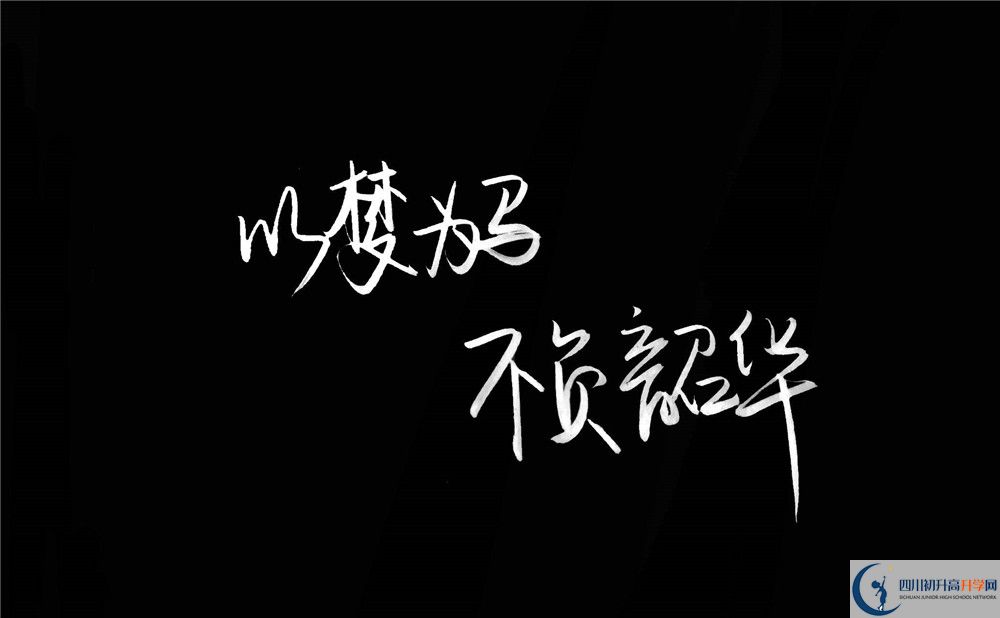 樂至吳仲良中學今年的學費怎么收取，是否有變化？