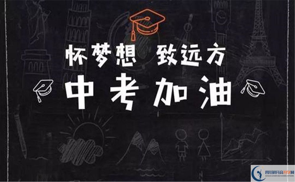 2020年廣元萬(wàn)達(dá)中學(xué)初升高考試時(shí)間是否有調(diào)整？