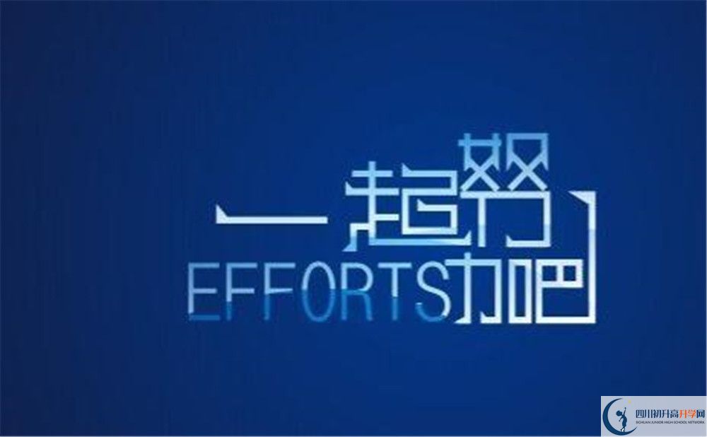 2020眉山市多悅高級中學初三畢業(yè)時間如何變化？