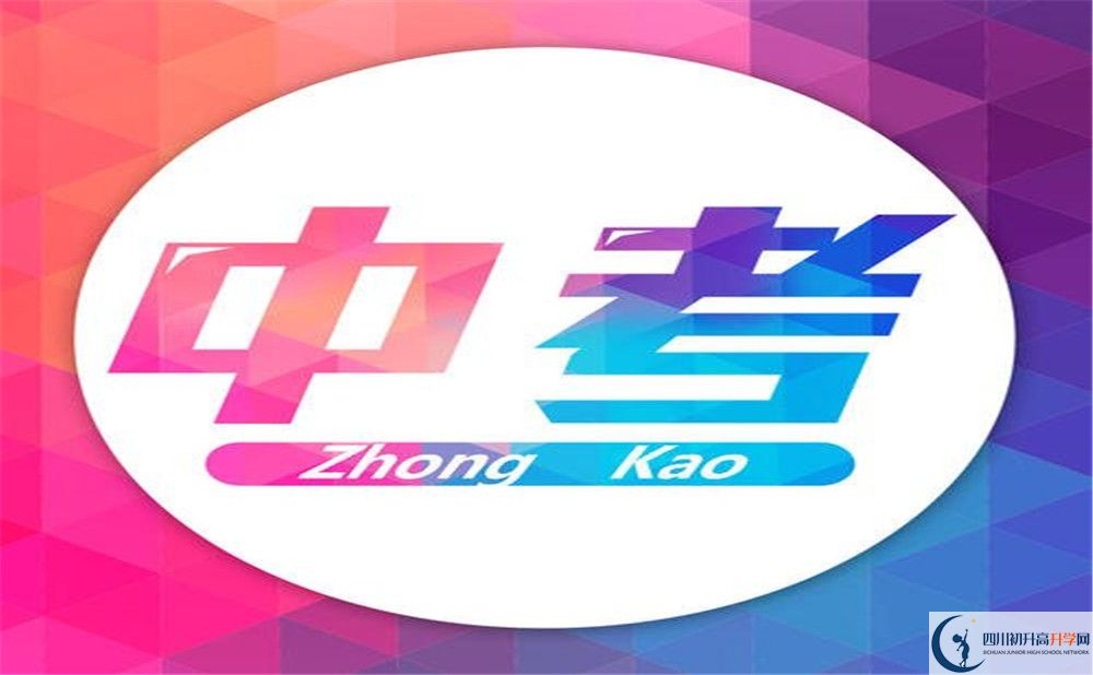 2020五龍中學(xué)初三畢業(yè)時(shí)間如何變化？