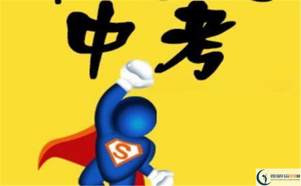 資陽外國語學(xué)校2020暑假放假時(shí)間安排是什么？