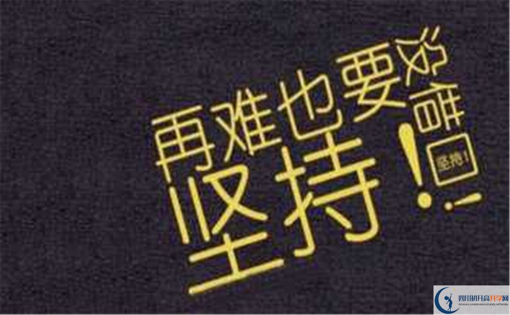 四川漢源縣第一中學(xué)2020暑假放假時間安排是怎樣的？