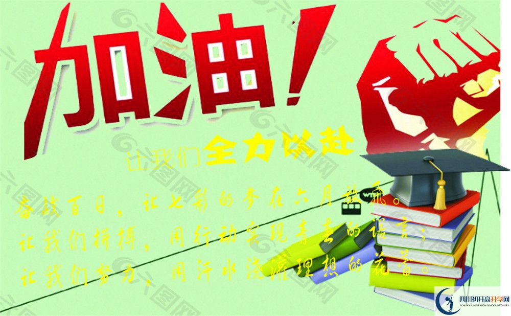 四川省鄰水中學2020暑假放假時間安排是怎么樣的？