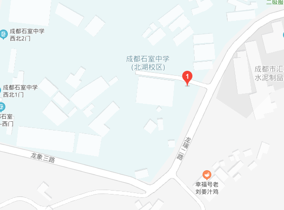 成都市石室中學(xué)北湖校區(qū)地址是什么區(qū)？